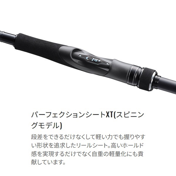 23　ディアルーナ